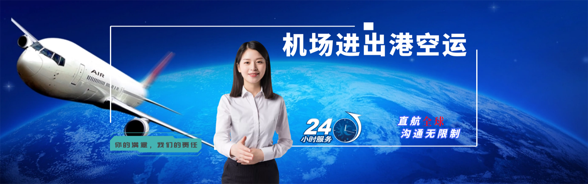 渔洋镇到葡萄牙物流公司-渔洋镇至葡萄牙物流专线-渔洋镇空运到葡萄牙-优时通物流有限公司